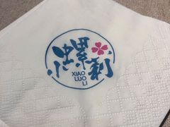 -丽丽三鲜螺蛳粉(田林路店)