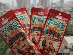 黑色经典小肉肠-黑色经典臭豆腐·湖南特产(步行街店)