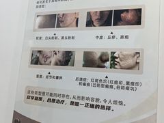 -上海仁爱医院