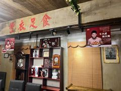 -三个大叔烤羊肉串·歌手驻唱·碳烤鲜肉(西三旗店)
