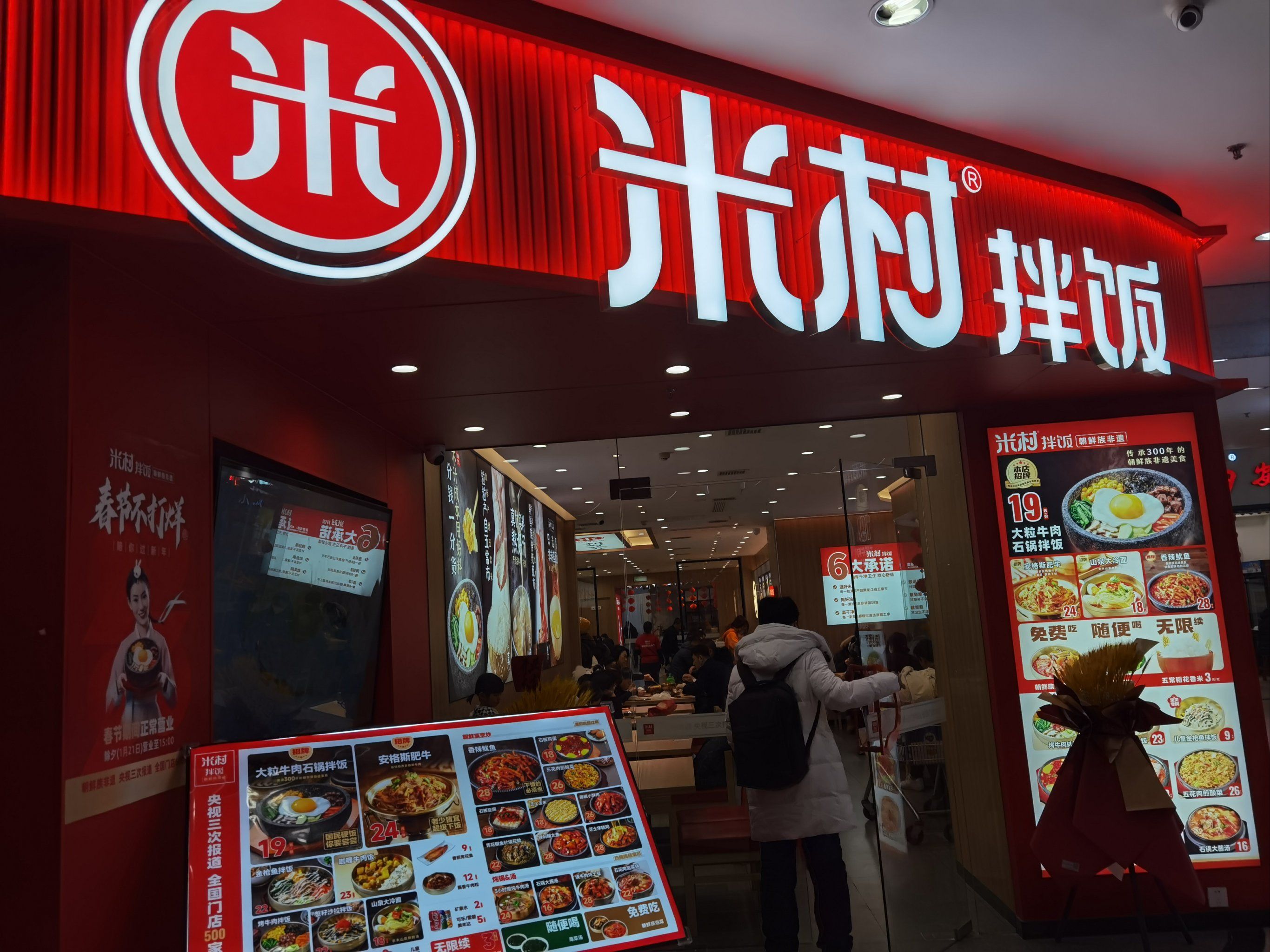 汪河路永辉超市店 碧桂园银河商业场一楼,敞亮干净
