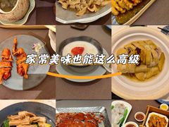 -长禧家·珑厨(东山口店)