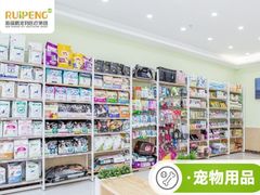 -德元·美联众合24小时动物医院(总院)
