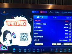 -Miohca缪卡KTV(和平店)