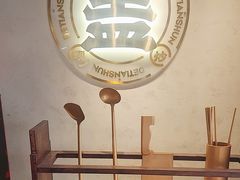 -德天顺盖码饭(人民西路店)