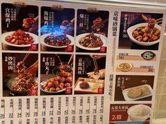 -华天二友居肉饼(宫门口店)