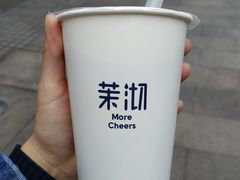 -茉沏(万科美好广场店)