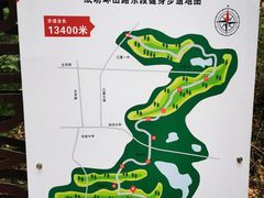 -青龙山国家森林公园