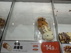 -東更道点心行(北京龙湖熙悦天街店)