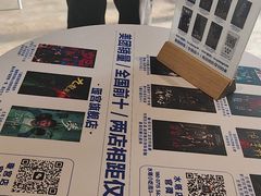 -棂笼·深度沉浸密室(武汉旗舰店)