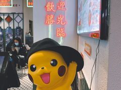 -黑粉你肥牛火锅粉(泛悦汇KA店)
