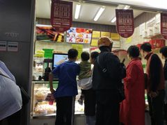 -闻酥园(大慈寺店)