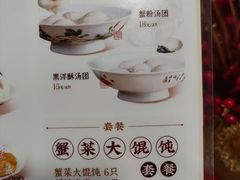 -王家沙点心店(南京西路总店)