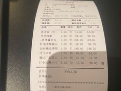 -金鸭季·臻品餐厅(欢乐海岸购物中心店)