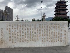 -门城湖公园