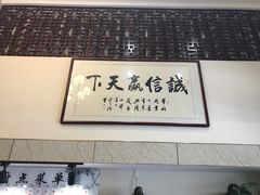 -董厨煨汤馆(车站路店)
