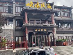 -映像威海·海鲜味道(市区店)