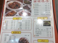 菜单-陈光记烧腊(长寿路店)