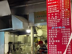 -河南拉面(肇周路店)