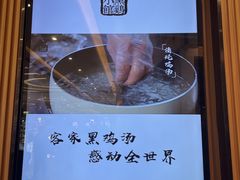 -黑鸡小馆(金源店)
