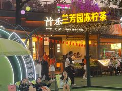 -烟桥古村