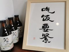 -阿木舂记·特色小吃(平江路店)
