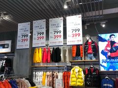 -metersbonwe(中华城店)