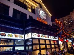 -欣旺·迎宾楼·百年无锡菜