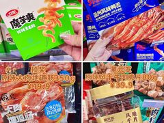 -世纪联华(杭州新塘路店)