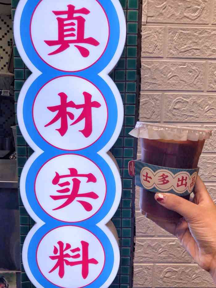 阿婆士多(教育路店)-"[薄荷]环境: 该店位于教育路95号. .