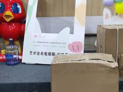 -缤纷鸟美术书法(交大校区)