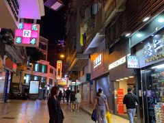 -澳门十六浦索菲特大酒店