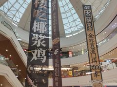 -万达广场(惠州大亚湾店)