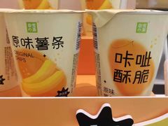 -奈雪的茶(龙湖西溪天街PRO店)