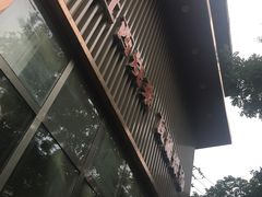 -原鄉本味 楚菜 丹江口鱼(北苑店)
