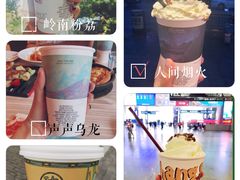 -茶颜悦色(岳麓山顶店)