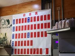 -阊门姚记豆浆(旧学前直营店)