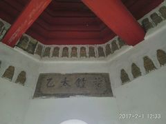 -巢湖姥山岛
