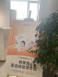 -杭州米兰柏羽医疗美容医院