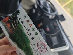 -七曲山风景区