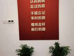 -中共一大纪念馆