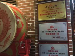 -袍哥码头老火锅(横岗分店)