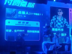 -光阴的故事音乐酒吧(1905店)