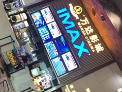 -万达广场(龙湖店)