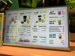 -gleeglee乐溢亦茶(合生汇店)