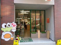 -虎伢Fuuya!咖啡煎饼(陆家嘴波特营店)