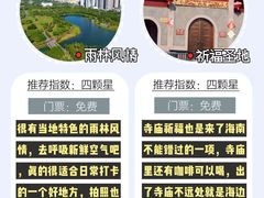 -三亚南山文化旅游区