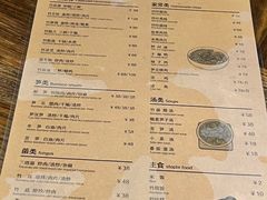 -竹野·上|老字号全竹宴