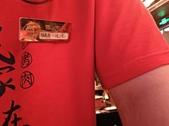 -西塔老太太泥炉烤肉(上海七宝领展广场店)