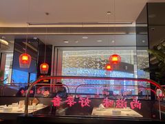 -辛香汇·现炒川菜(城北万象城店)